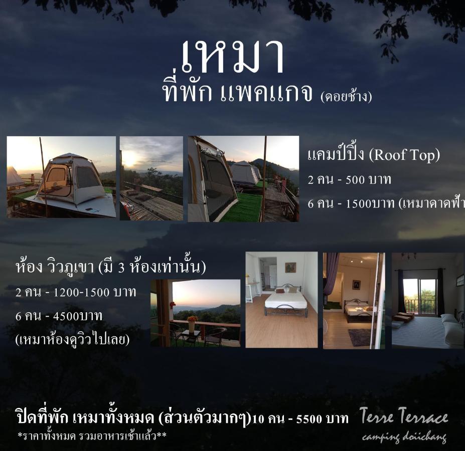 Terre Terrace Glamping - Doichang Ban Huai Khai Exterior foto